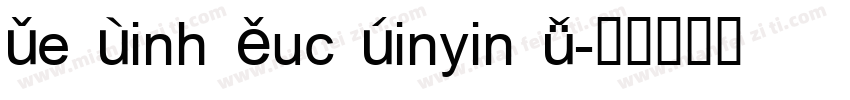 Le Minh Duc Pinyin V字体转换